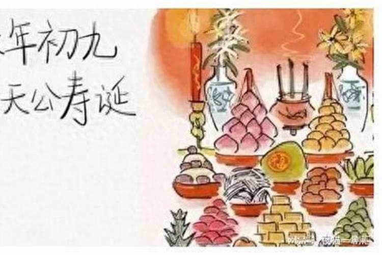 九五年出生十月初九命运如何？