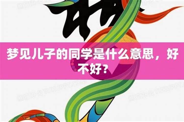 梦见给过世的父亲磕头的预兆