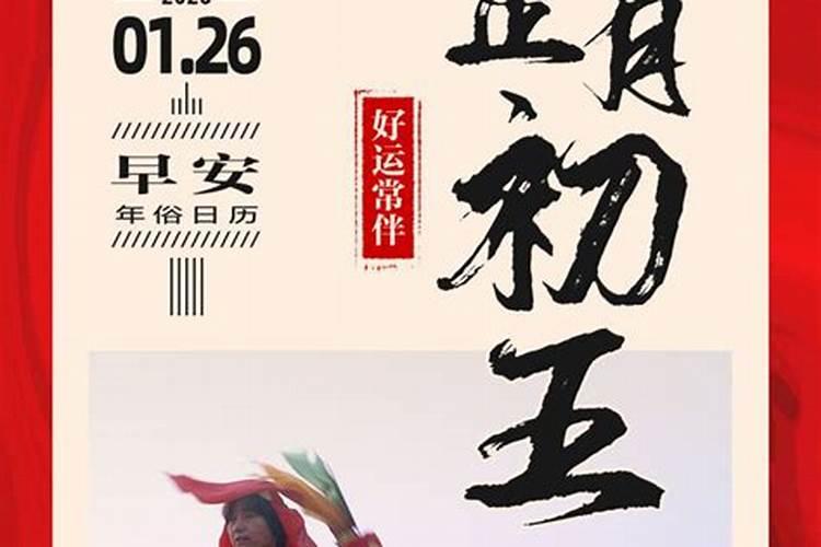 衡水市人春节过年习俗大全,老衡水市人春节过年的传统习俗