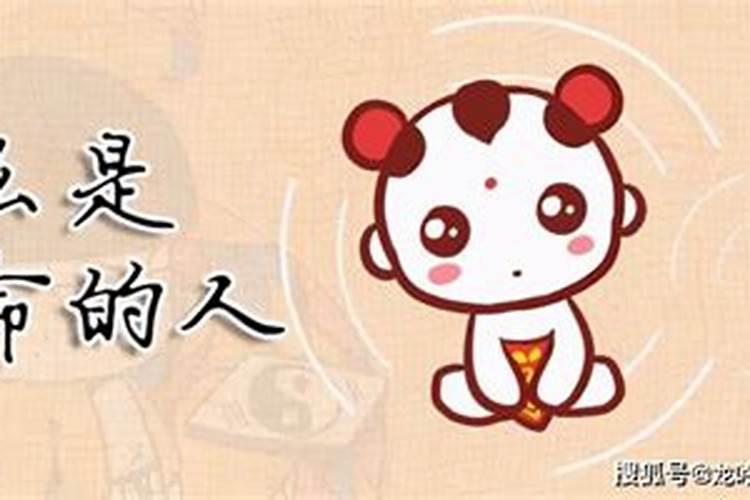 名字影响命运是迷信吗 为什么看名字就能看出命运