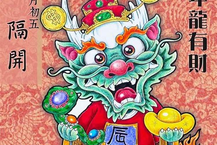 木命虎和火命龙相配吗
