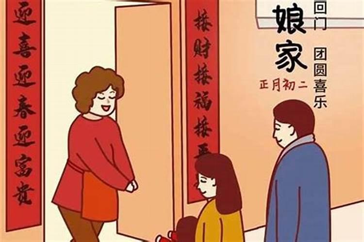 冬至节的来历