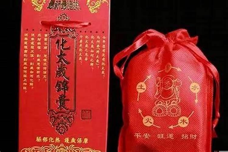 犯太岁去寺庙化解有用吗