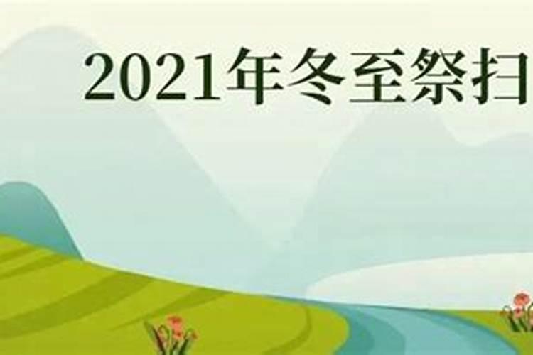 本命年蛇戴什么好