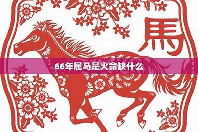1990年12月出生属马运势 一生运势起伏较大？