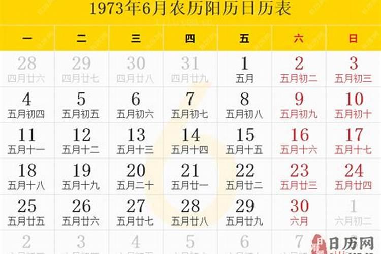 化解童子煞的方法是什么 犯童子煞必须化解吗