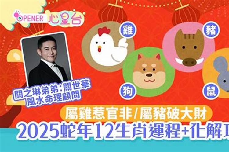 梦见好多亲戚在我家吃饭的预兆