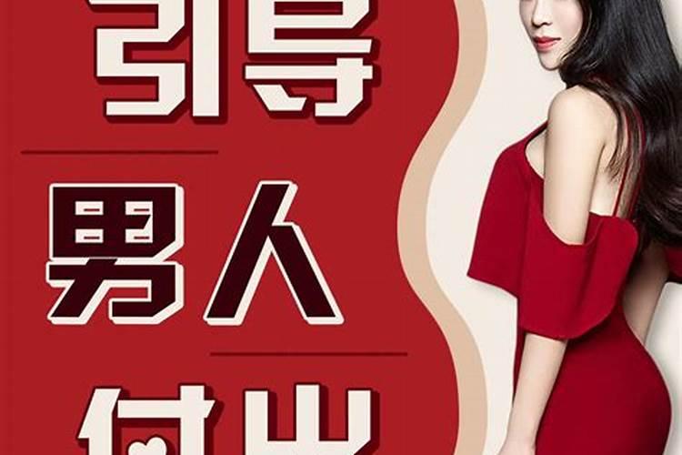 怎样打小人会灵