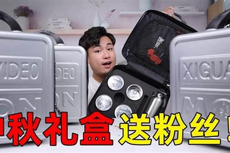 国庆节和中秋节多少年才会遇到同一天？