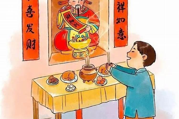 春节祭祖的习俗与注意事项