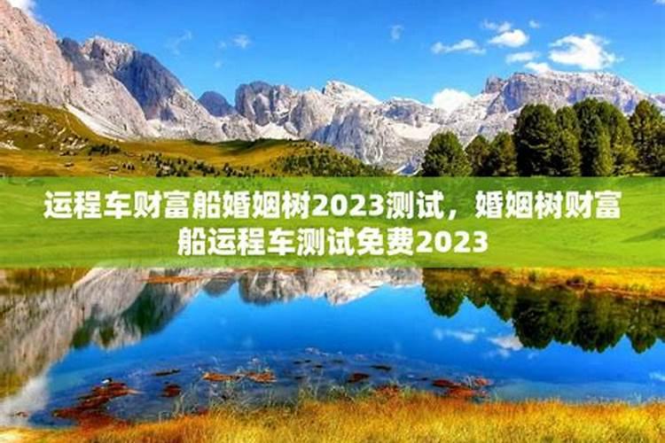 2021冬至上坟的是前三天还是后三天