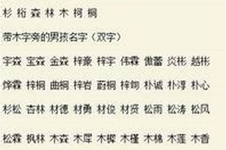 夏至出生的男孩起名叫什么好？帅气有内涵的名字大全