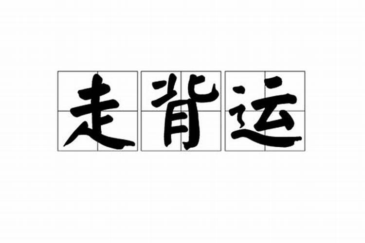 梦见被蛇咬然后把它打死了的预兆
