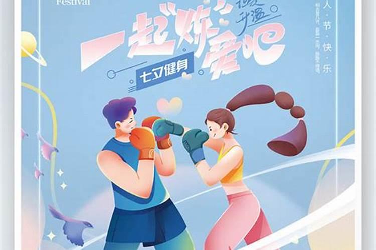 犯太岁是什么意思对人有什么影响