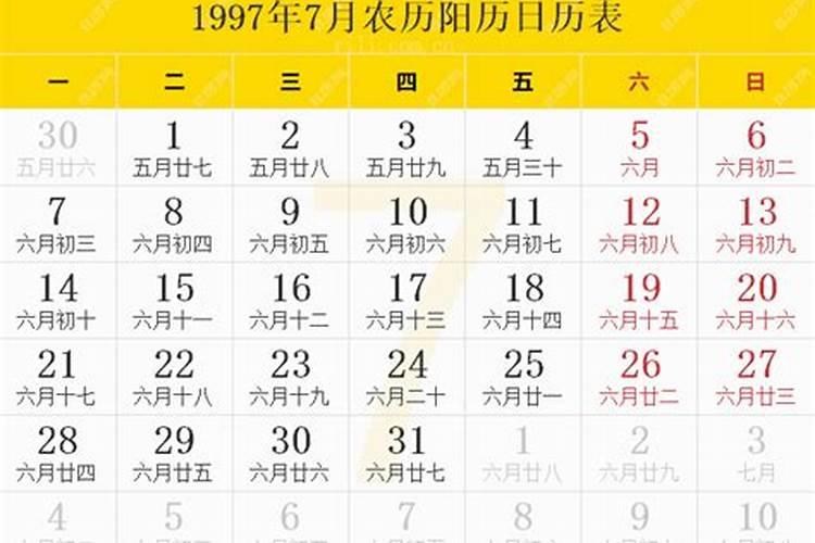 丑组词(丑组词语)