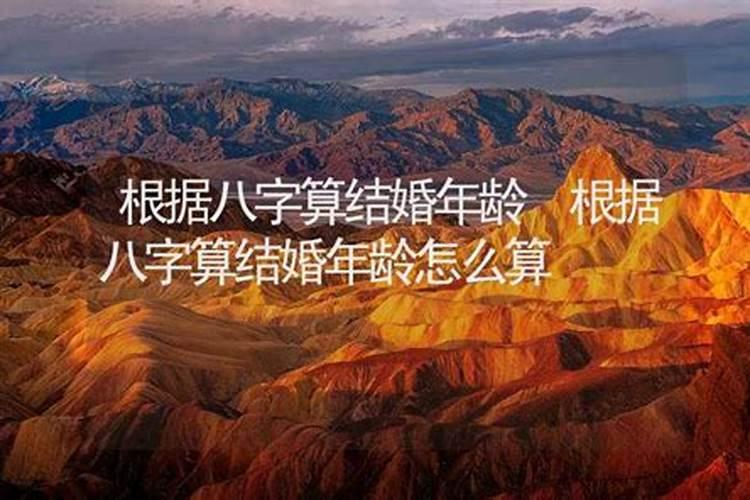 怎么算婚姻