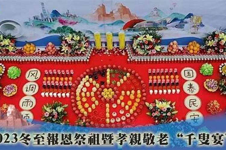 中秋节几月几日