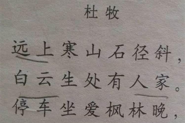 夫妻天府变动是什么？