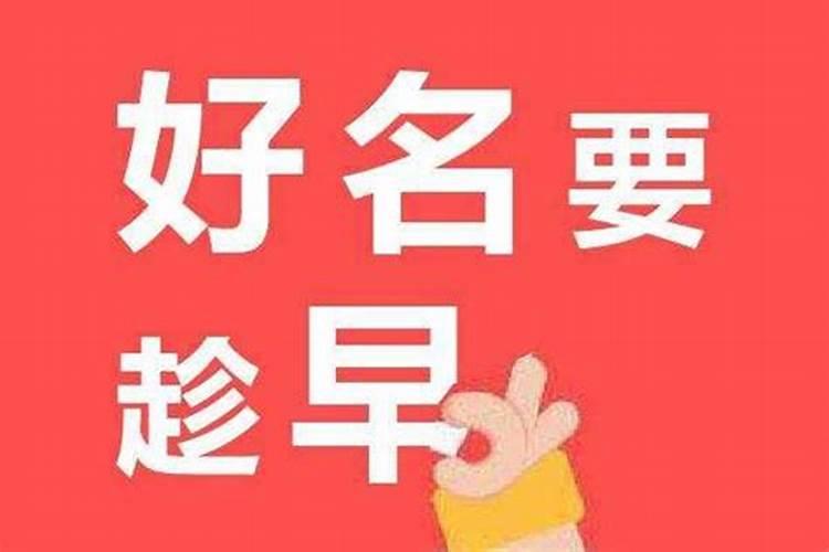 潮州地区结婚习俗。