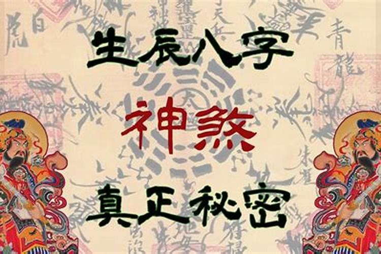 1984年属鼠人2024全年运程每月运势
