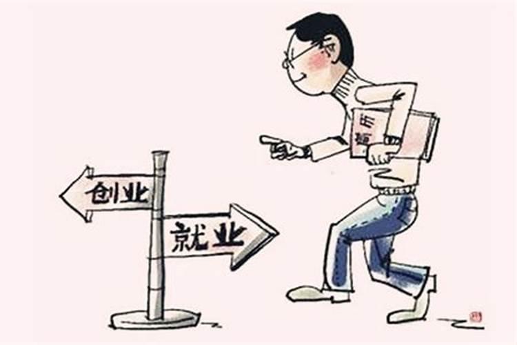 什么样的八字适合做生意,发大财当大老板的八字