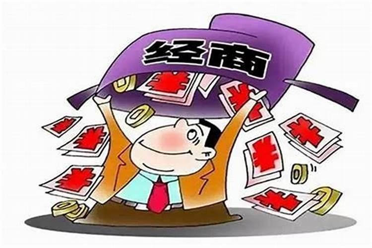 八字测算你适合什么行业