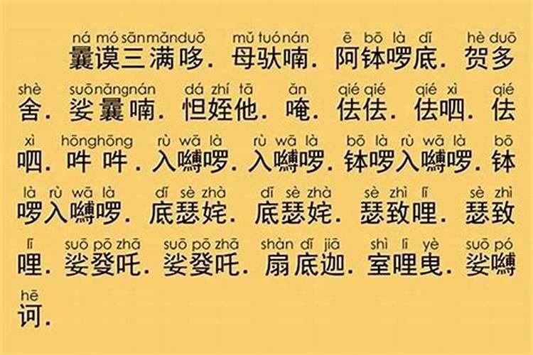惊蛰习俗之惊蛰怎么打小人