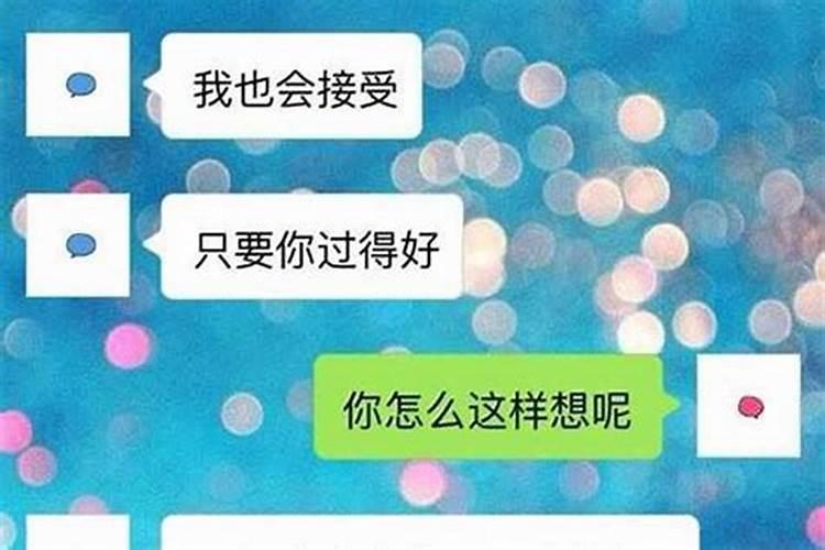 能让水瓶座哭的一句话 让水瓶座感动到哭的话