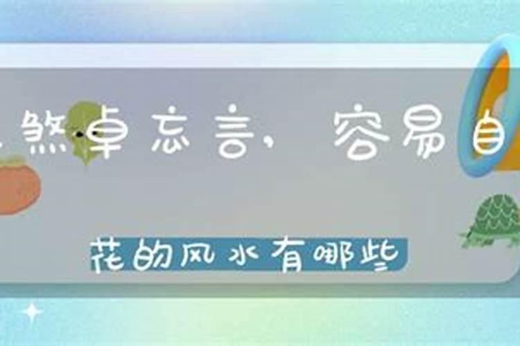 化解太岁表文怎么填写