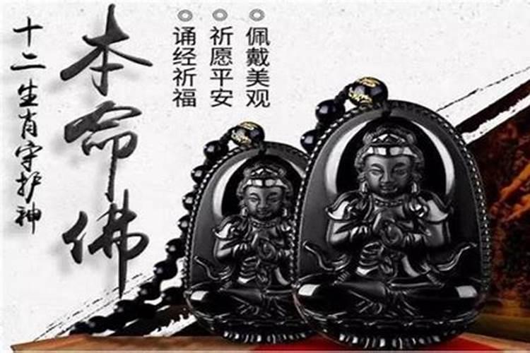 鸡年生的女姓本命年能戴弥勒佛吗