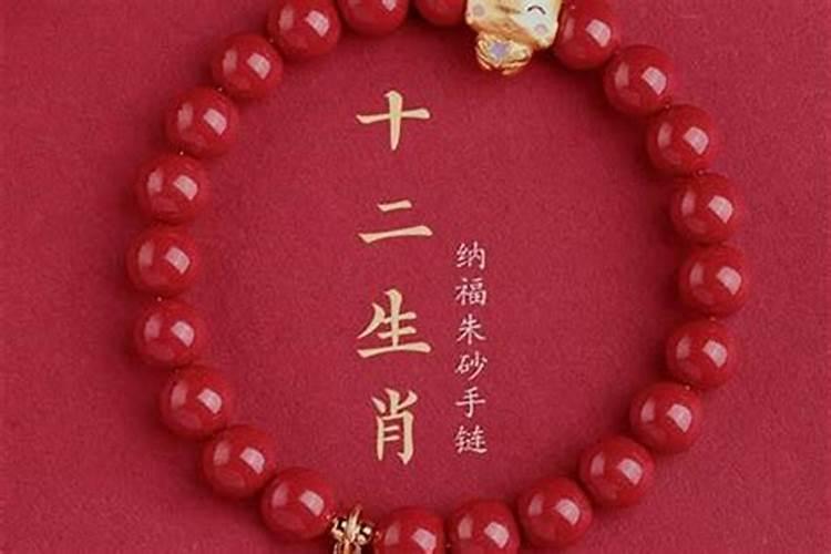 属蛇本命年带什么好 属蛇人适合带红绳