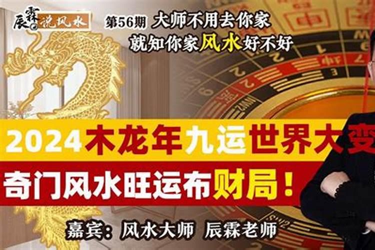 风水财库怎么布置