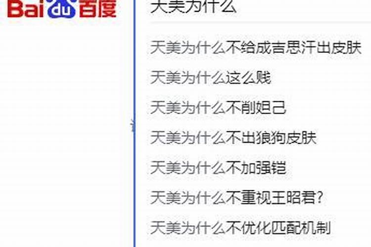 梦见与陌生男子进家被熟人看见