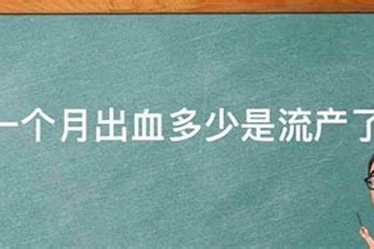 吉恩镍业:3个月内人流不算杀生