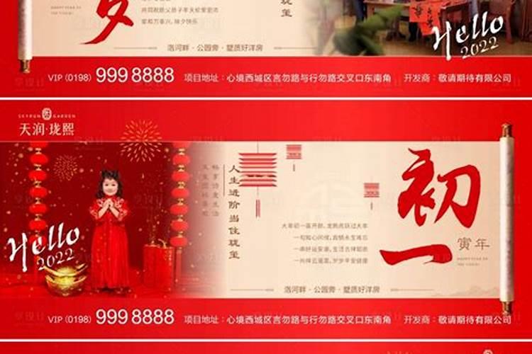 梦到买了十张烙馍吃