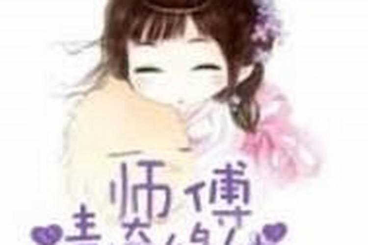 梦到包饺子是什么意思