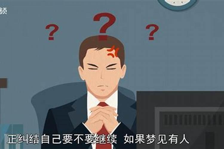 梦见离职去了新公司上班