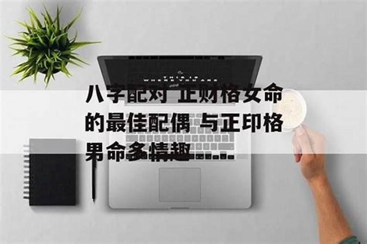 梦见与爸爸吵架分家