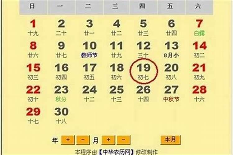 梦见自己把手机摔坏了是吉还是凶