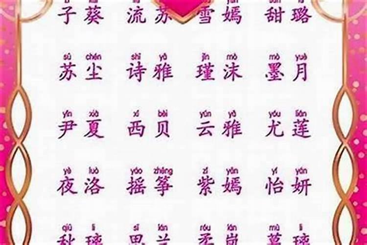 象征财富的男名字 男艺名带财运的名字最新
