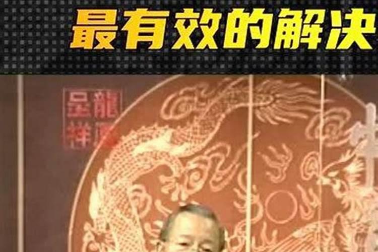 梦见爱人跟别人好了