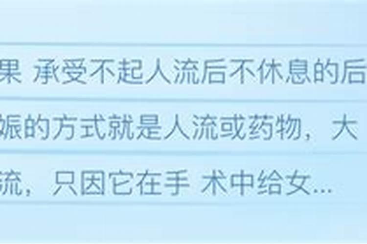 八字看配偶出现时间正缘,如何测算两人缘分是否已尽