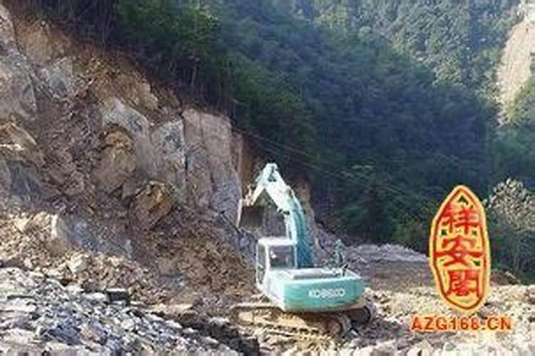 梦见挖山是什么意思啊？