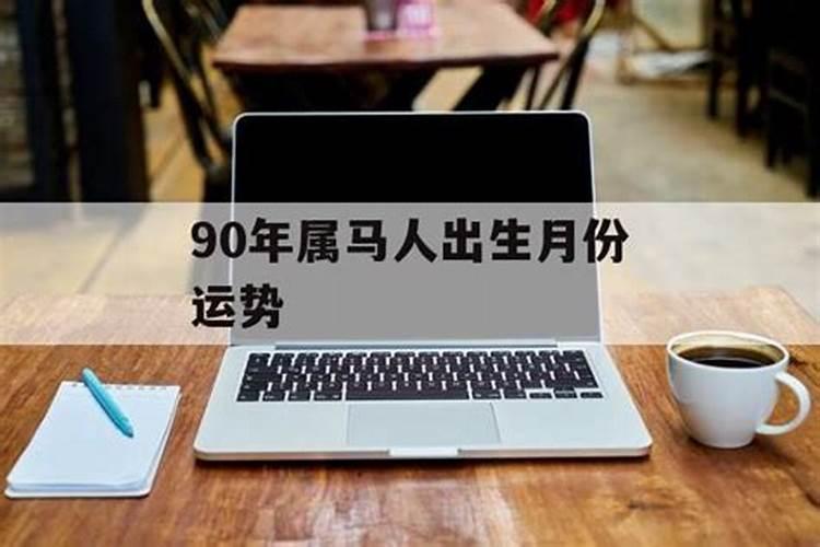 风水先生的来历