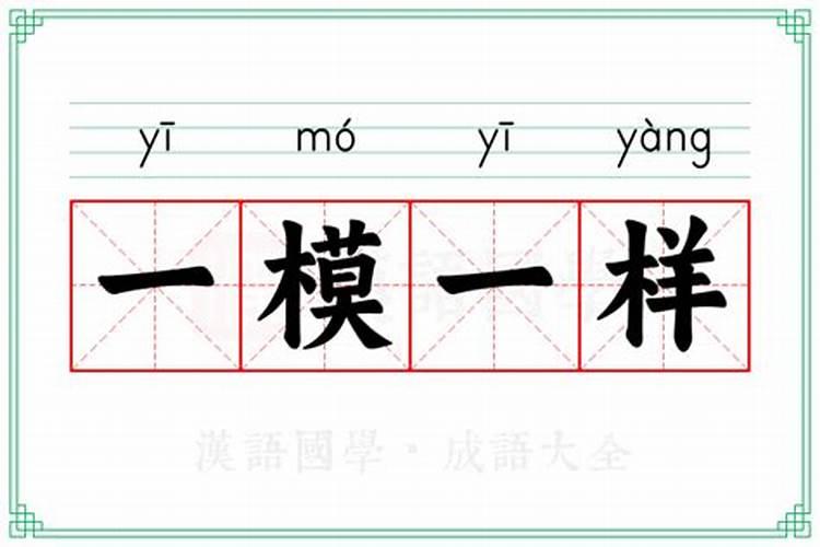 生肖狗1946年2025年运势如何 生肖狗1946年2025年全年运势