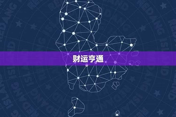 梦到前女友征兆是什么