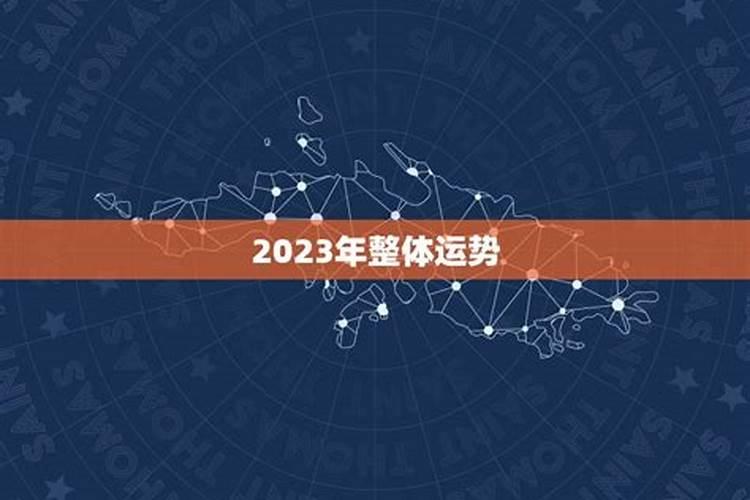 1997年腊月十八和1993年四月二十九婚姻合吗