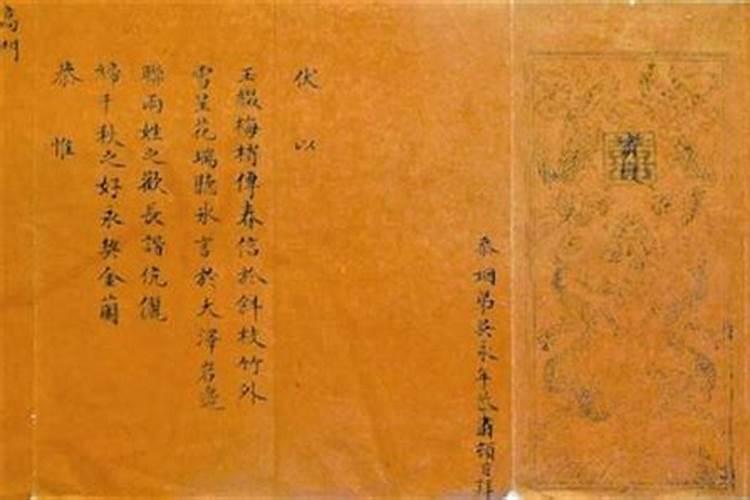 男女八字相合婚姻好吗 幸福吗？