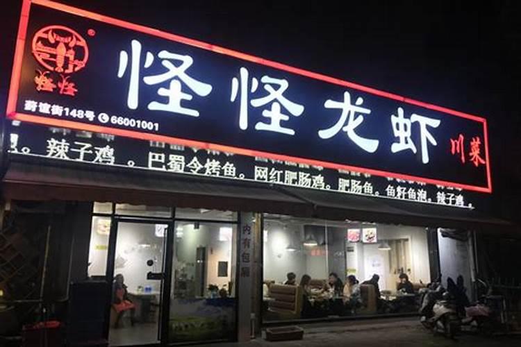 梦见大家一起吃饭但自己没吃的预兆