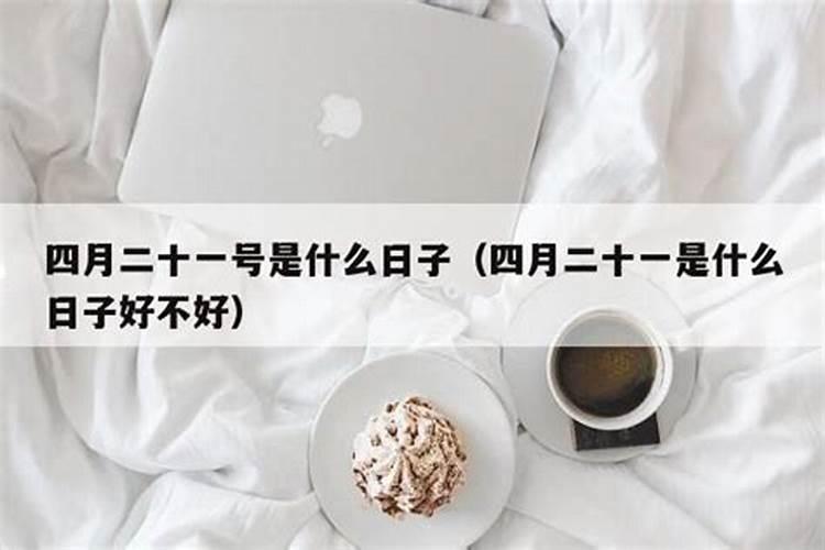 农历四月十三神仙生日